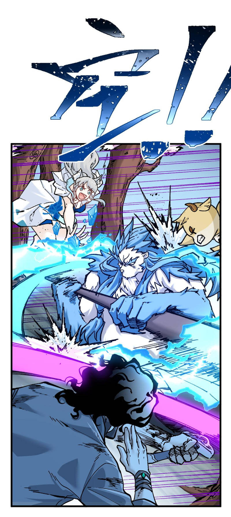 Thánh Khư - Chương 162