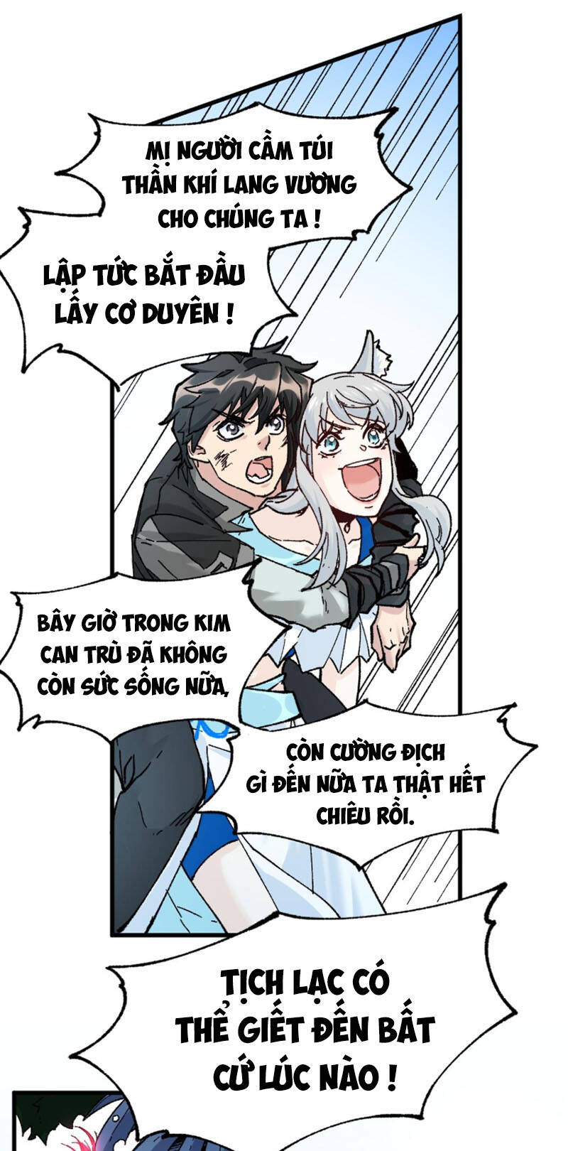 Thánh Khư - Chương 162