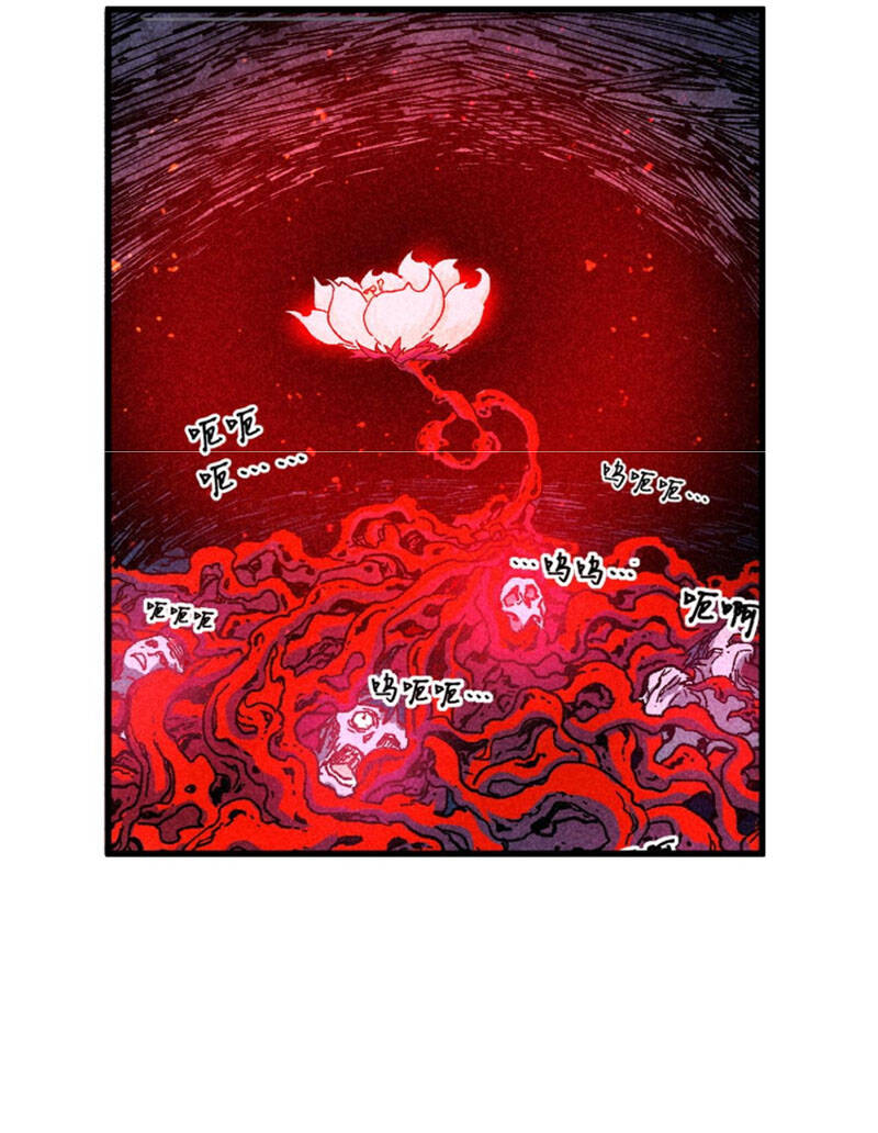 Thánh Khư - Chương 164