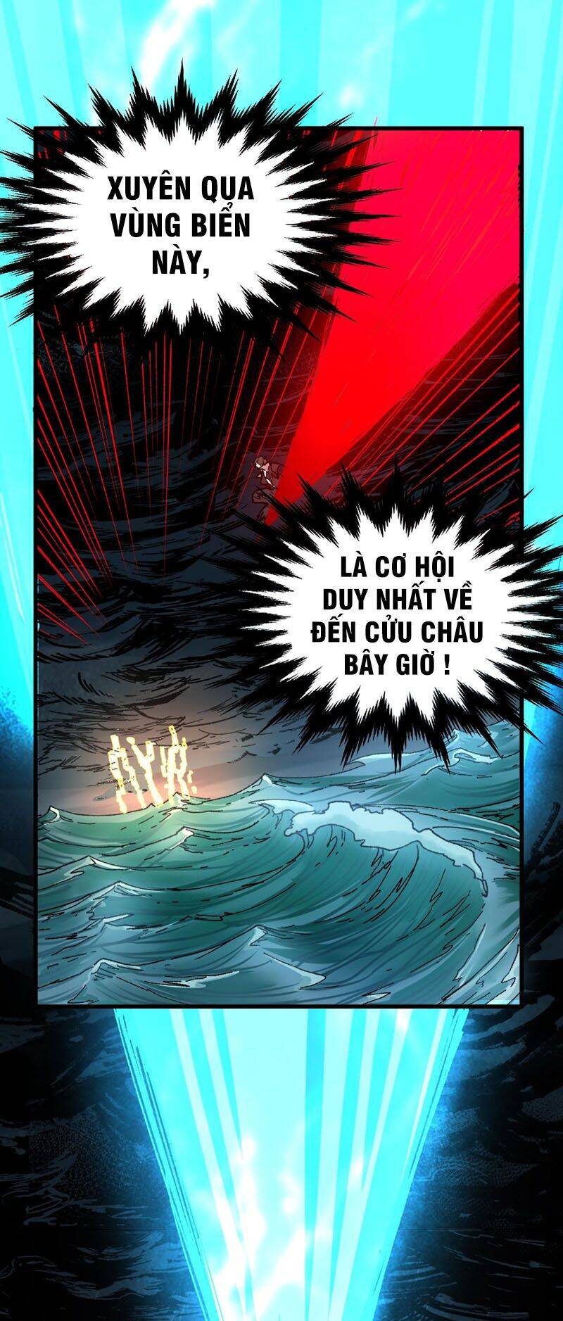 Thánh Khư - Chương 168