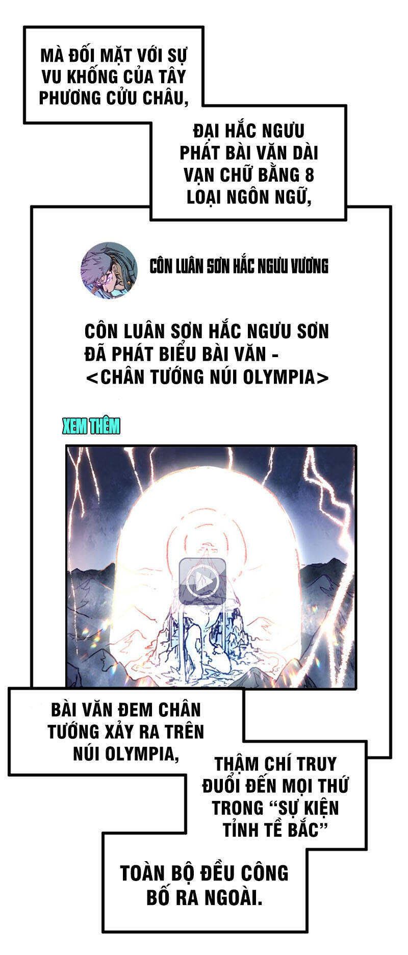 Thánh Khư - Chương 170