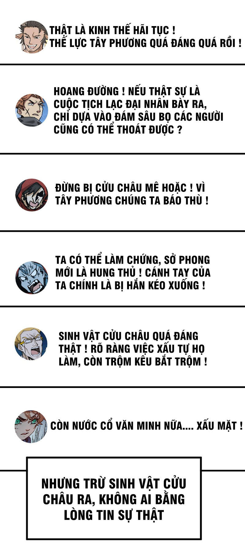 Thánh Khư - Chương 170