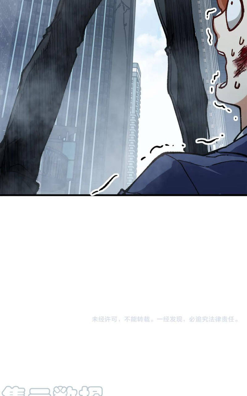 Thánh Khư - Chương 172