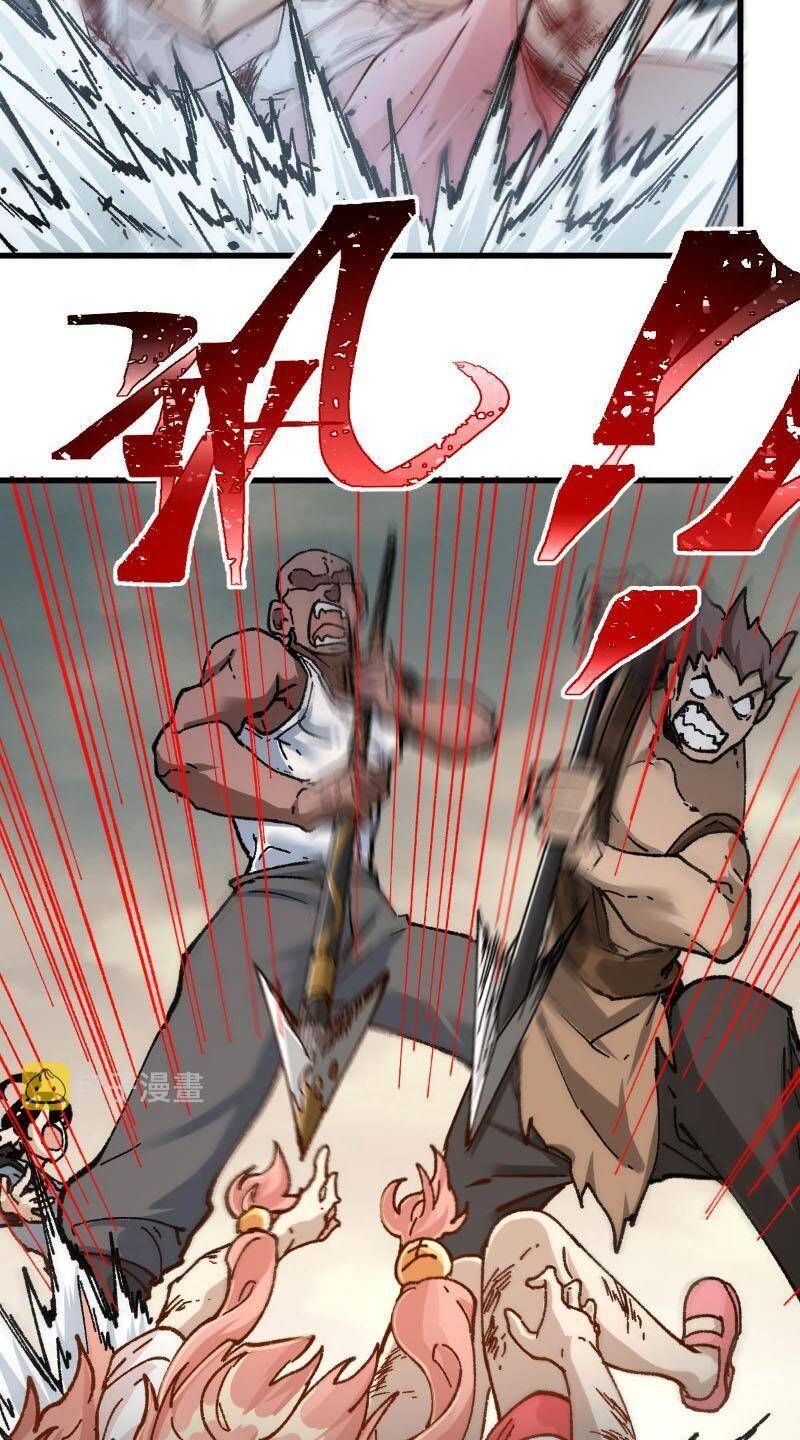 Thánh Khư - Chương 181