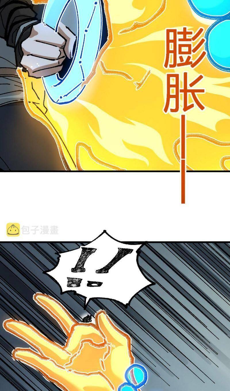 Thánh Khư - Chương 181