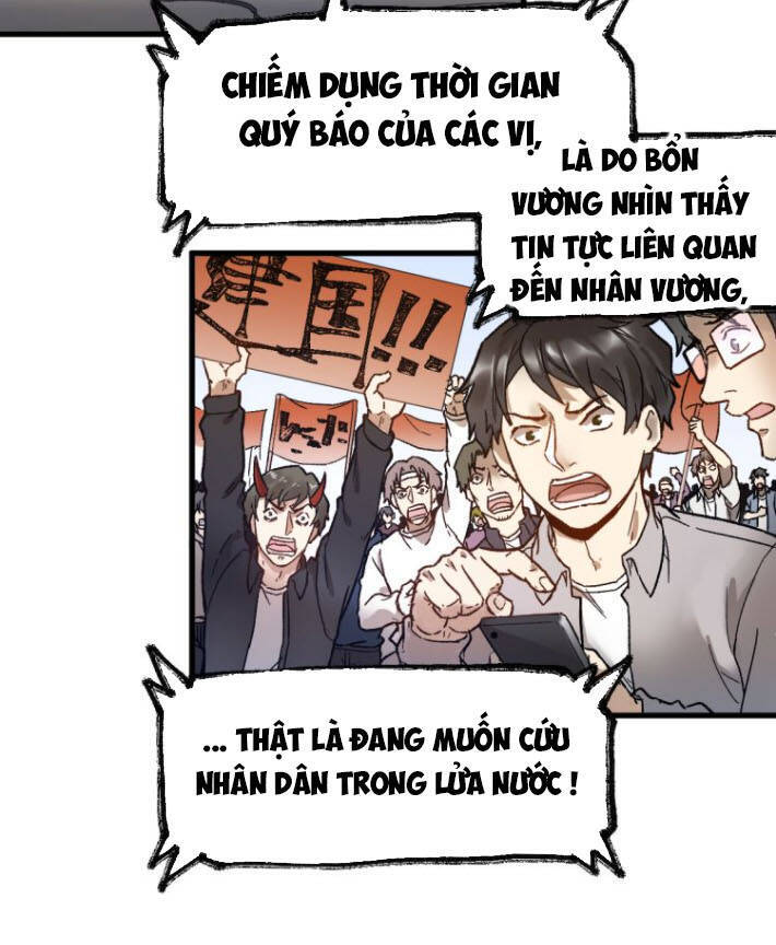 Thánh Khư - Chương 105