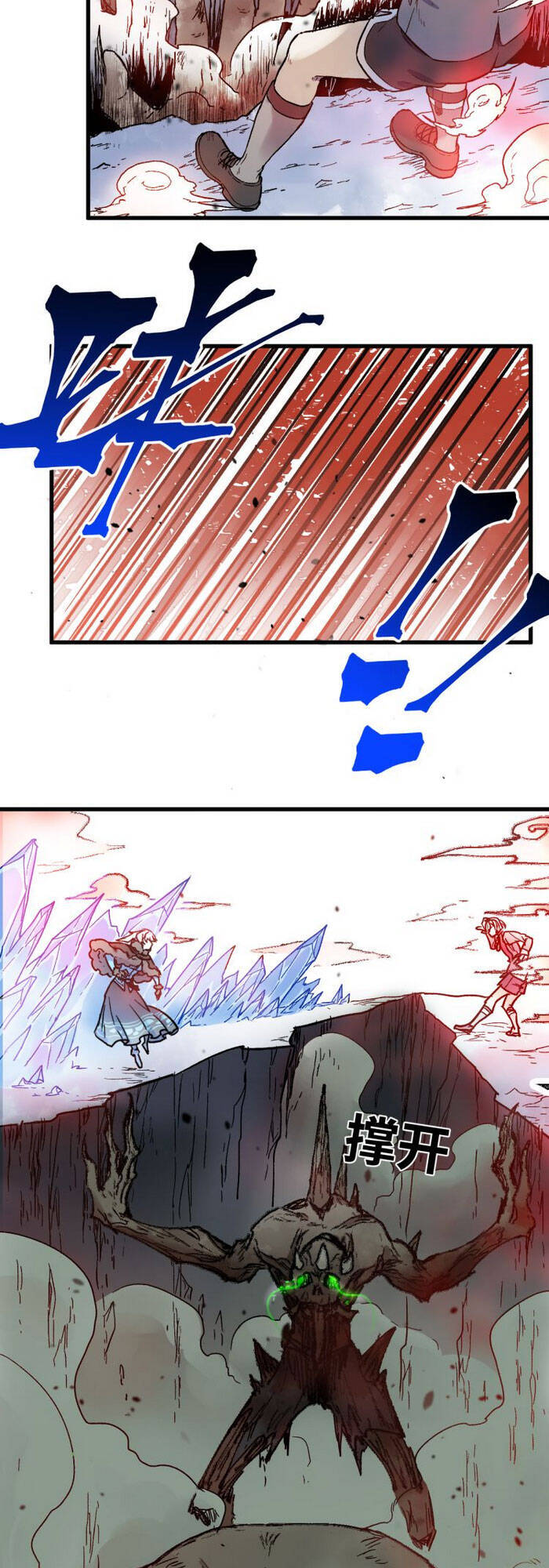 Thánh Khư - Chương 110