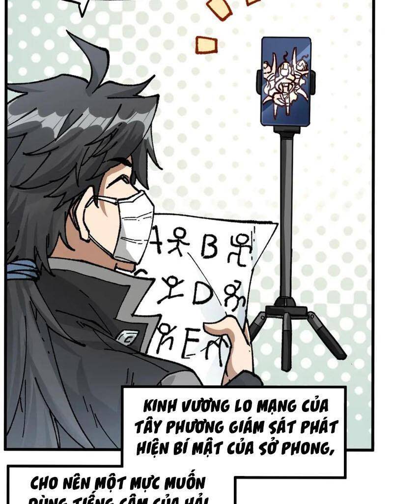 Thánh Khư - Chương 175