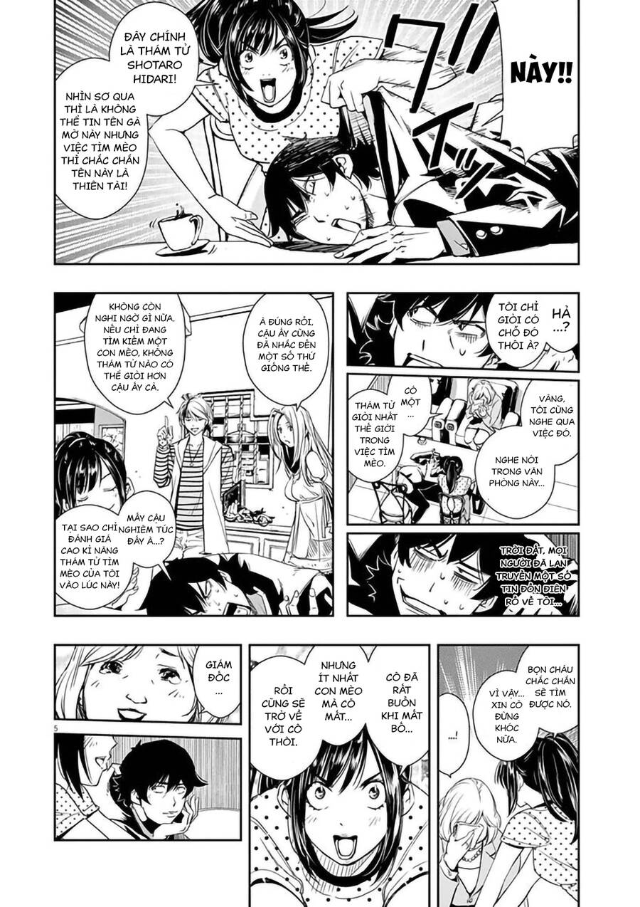 Thám Tử Fuuto - Chương 16