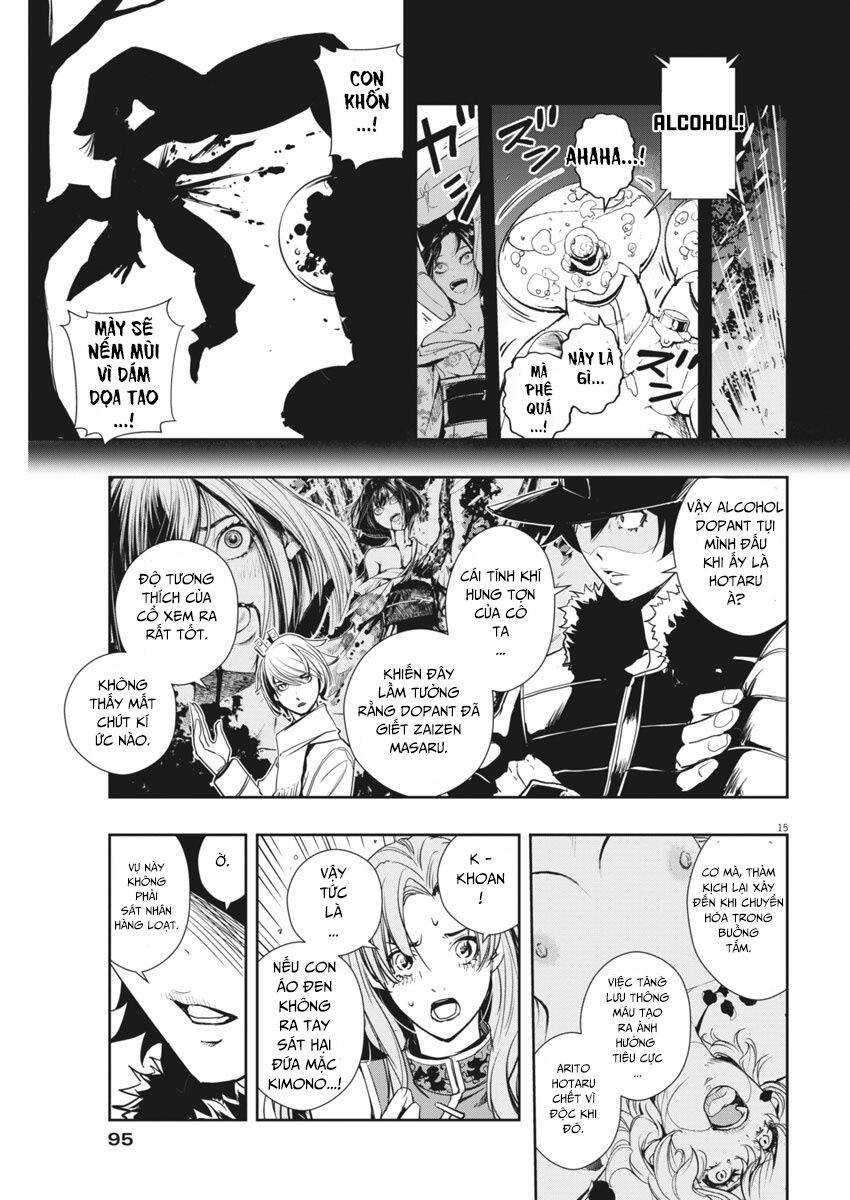 Thám Tử Fuuto - Chương 23