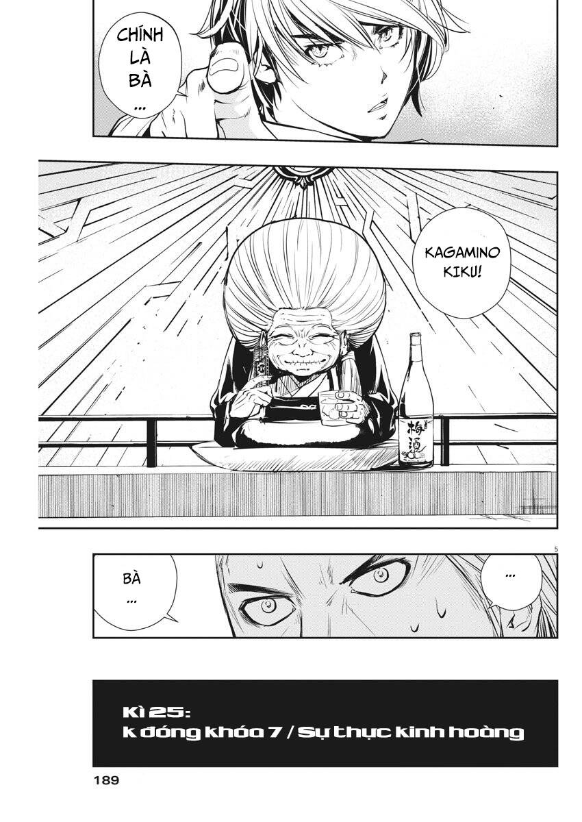 Thám Tử Fuuto - Chương 25