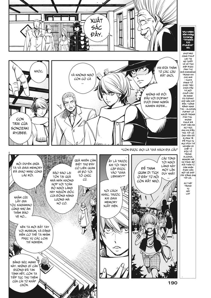 Thám Tử Fuuto - Chương 25