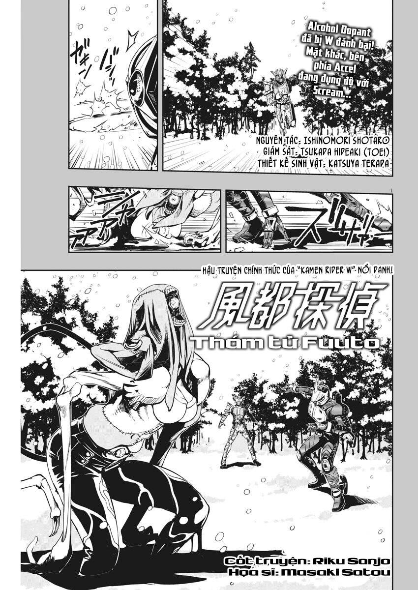 Thám Tử Fuuto - Chương 27