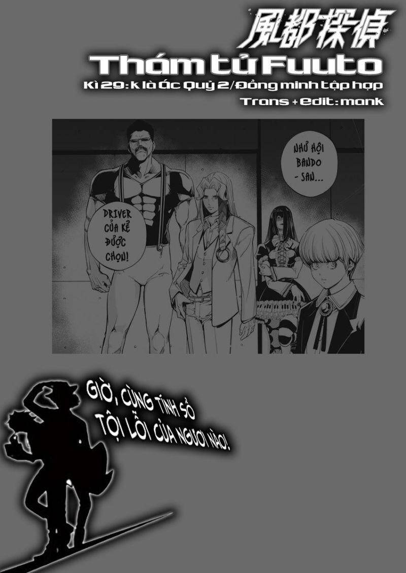 Thám Tử Fuuto - Chương 29