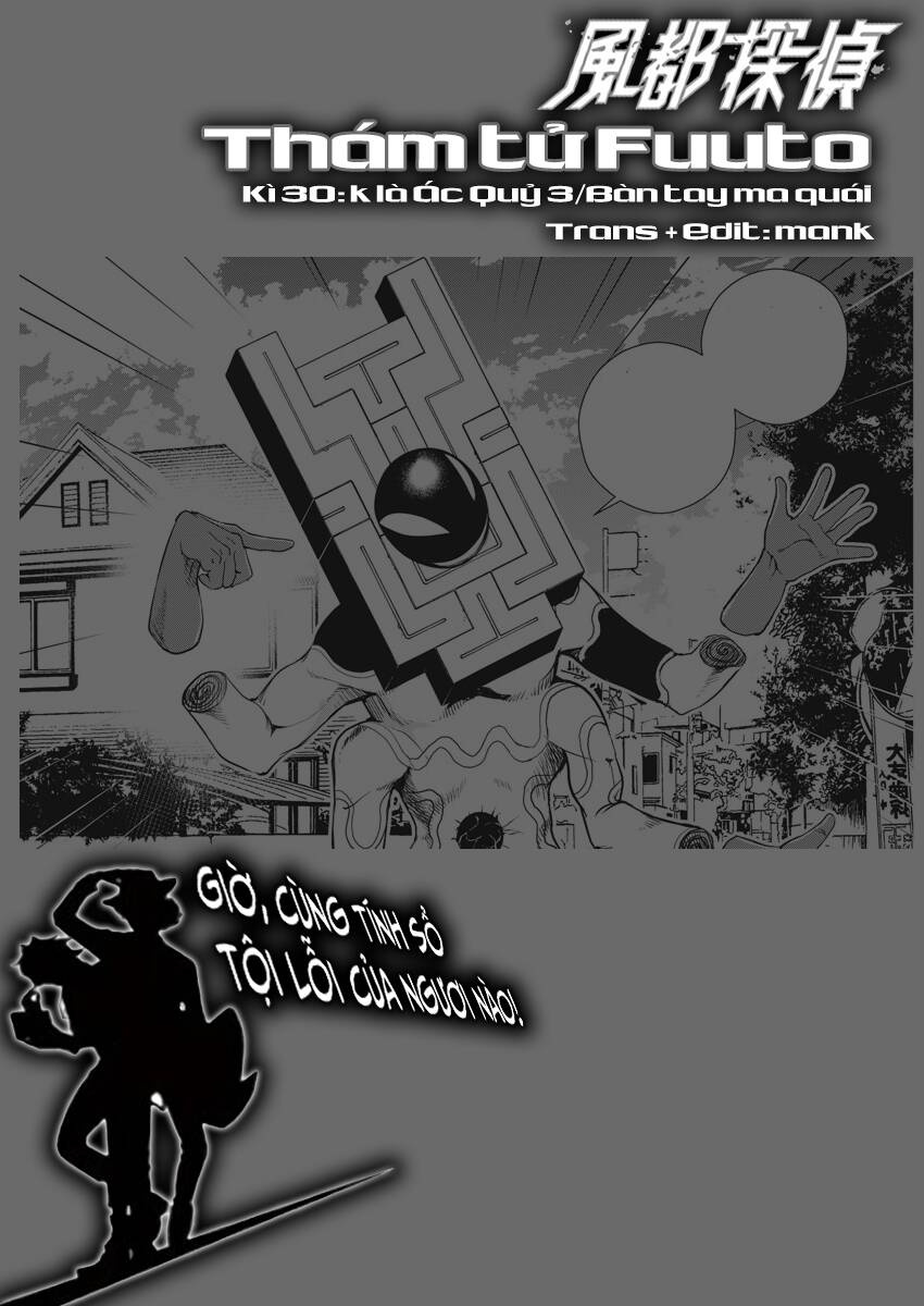 Thám Tử Fuuto - Chương 30