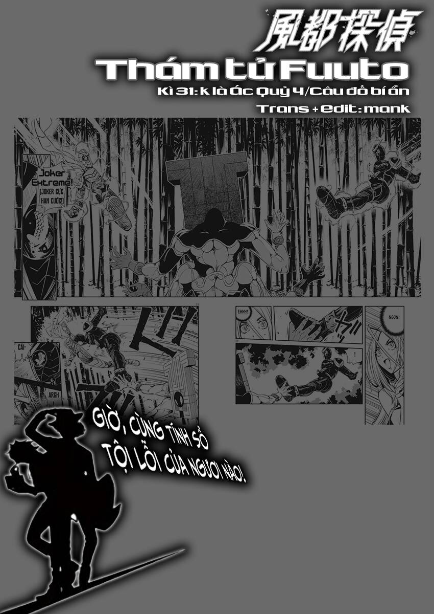 Thám Tử Fuuto - Chương 31