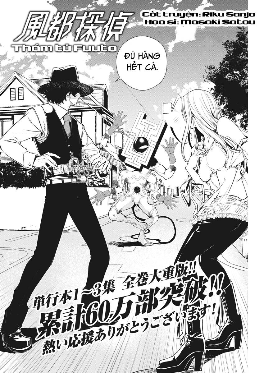 Thám Tử Fuuto - Chương 31