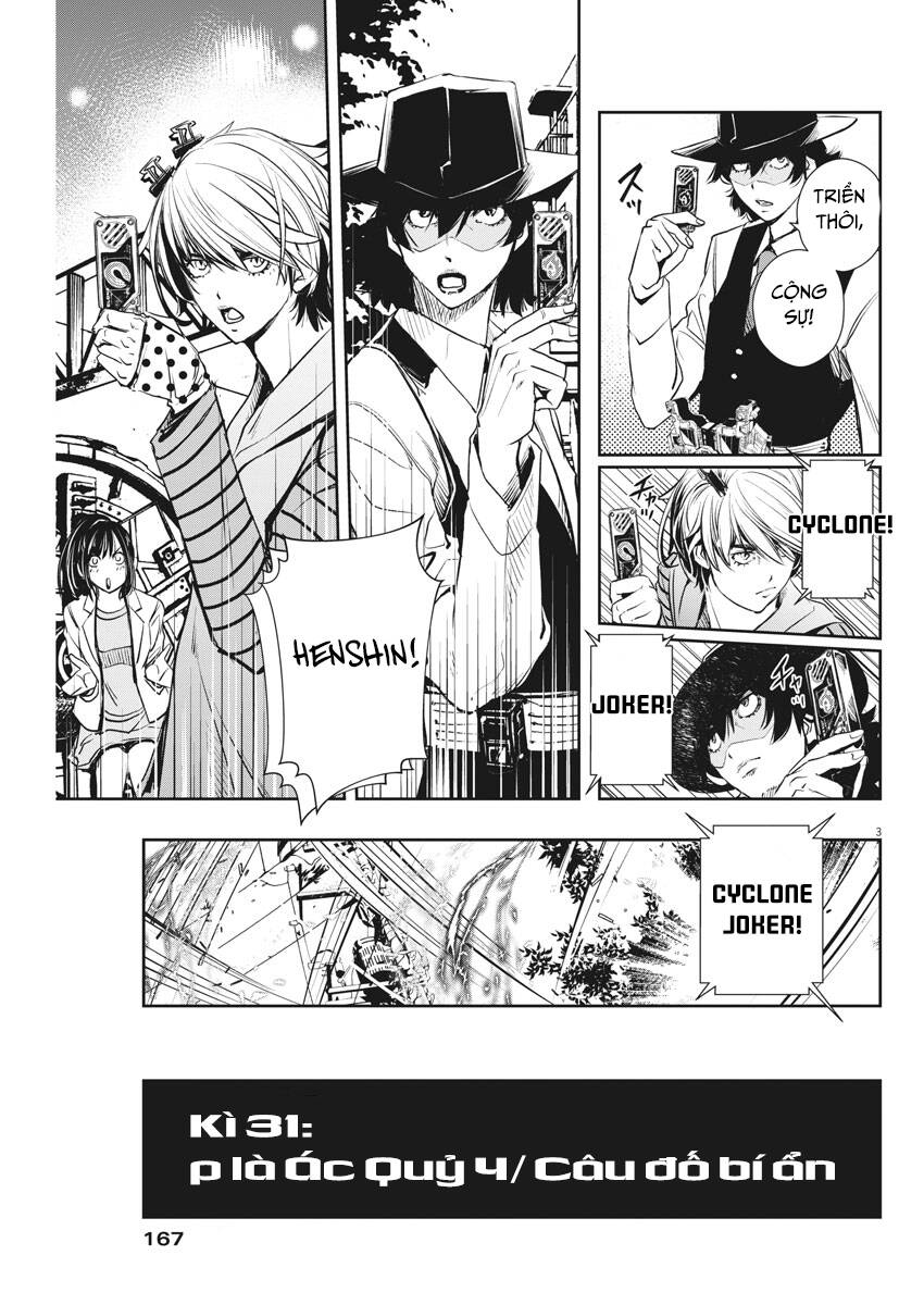 Thám Tử Fuuto - Chương 31