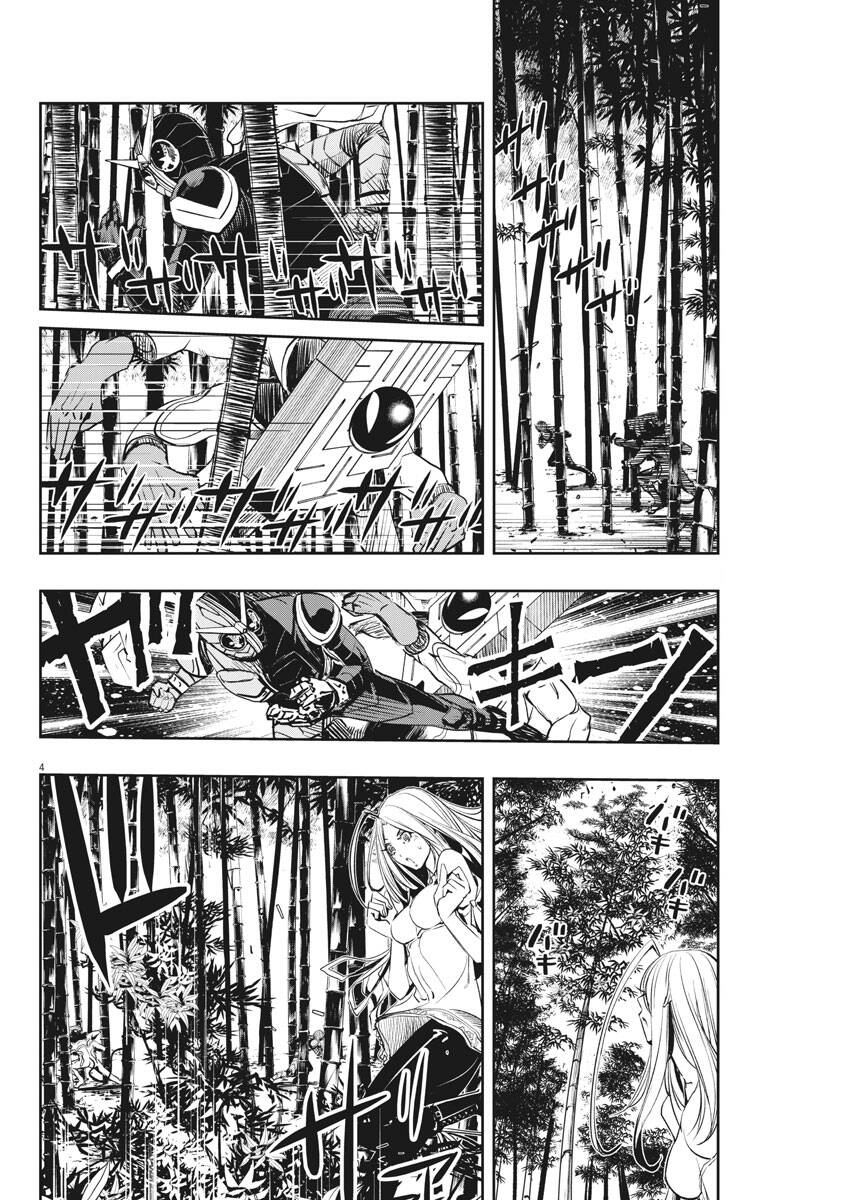 Thám Tử Fuuto - Chương 31