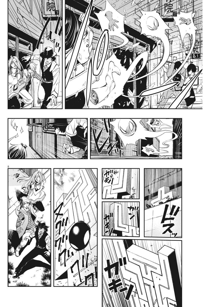 Thám Tử Fuuto - Chương 33