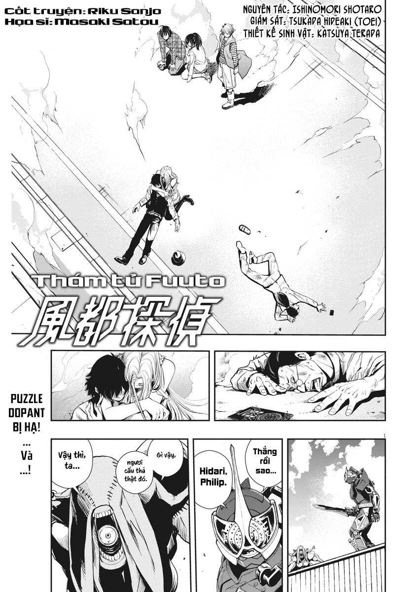 Thám Tử Fuuto - Chương 37