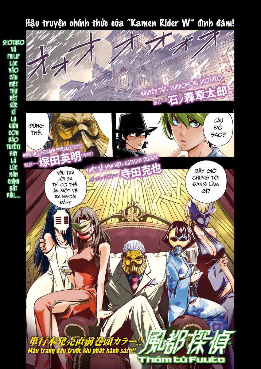 Thám Tử Fuuto - Chương 20
