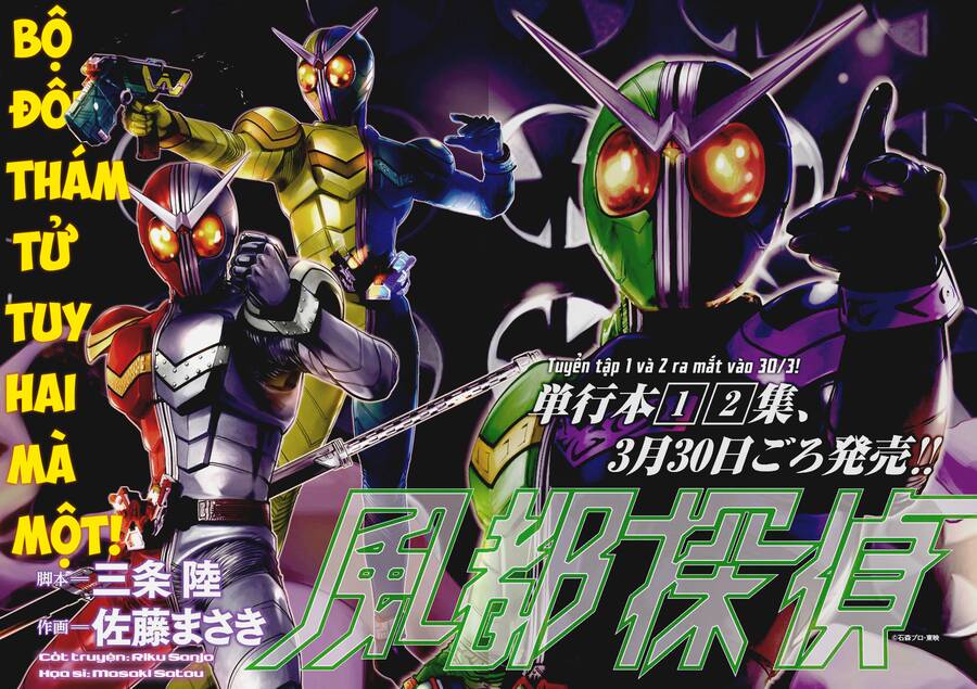 Thám Tử Fuuto - Chương 20