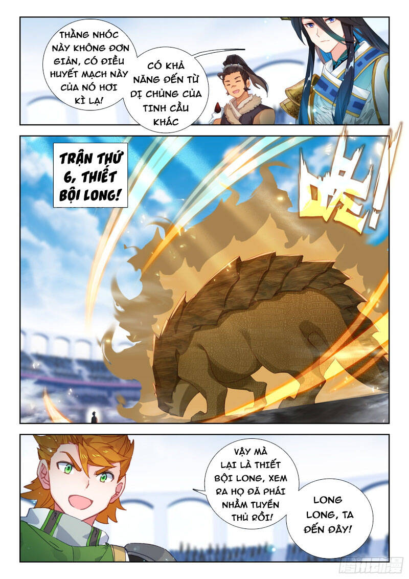 Chung Cực Đấu La - Chương 332