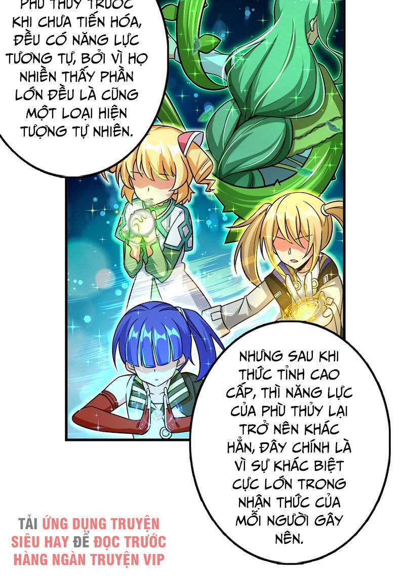 Thả Vu Nữ Đó Ra - Chương 249