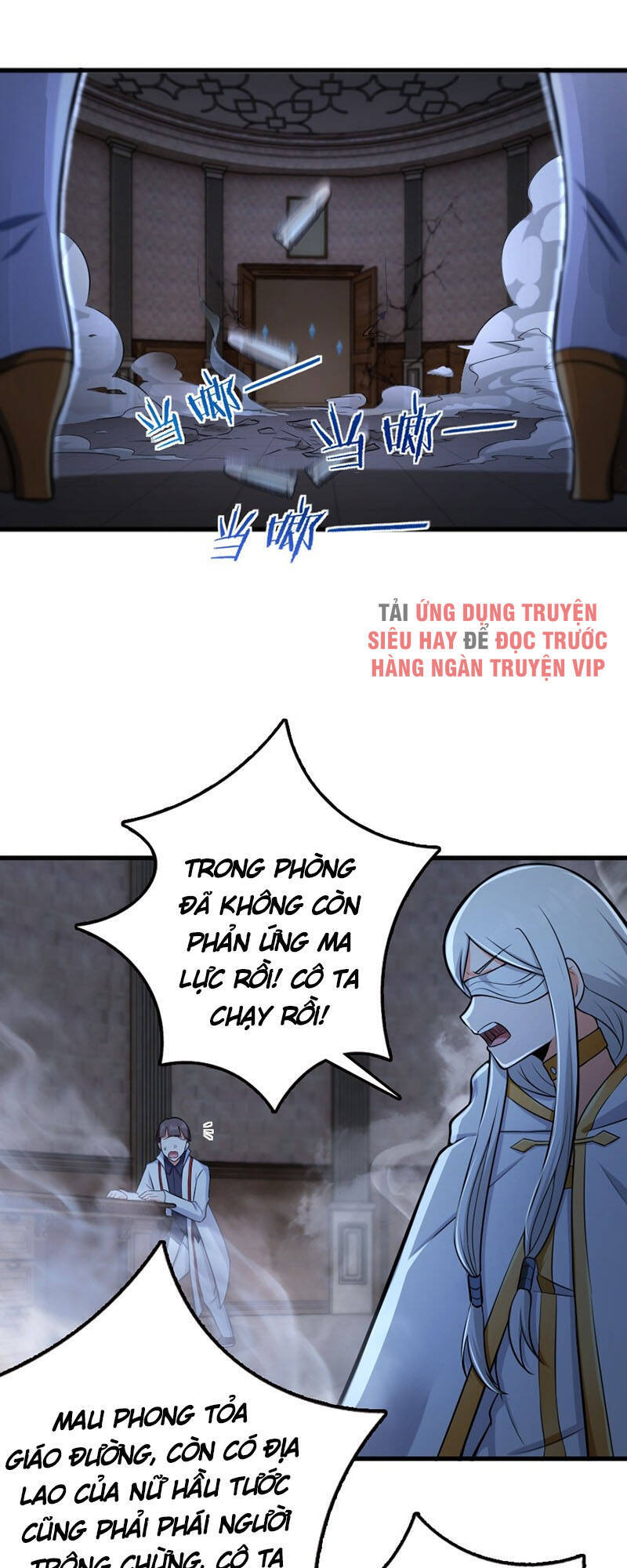 Thả Vu Nữ Đó Ra - Chương 252