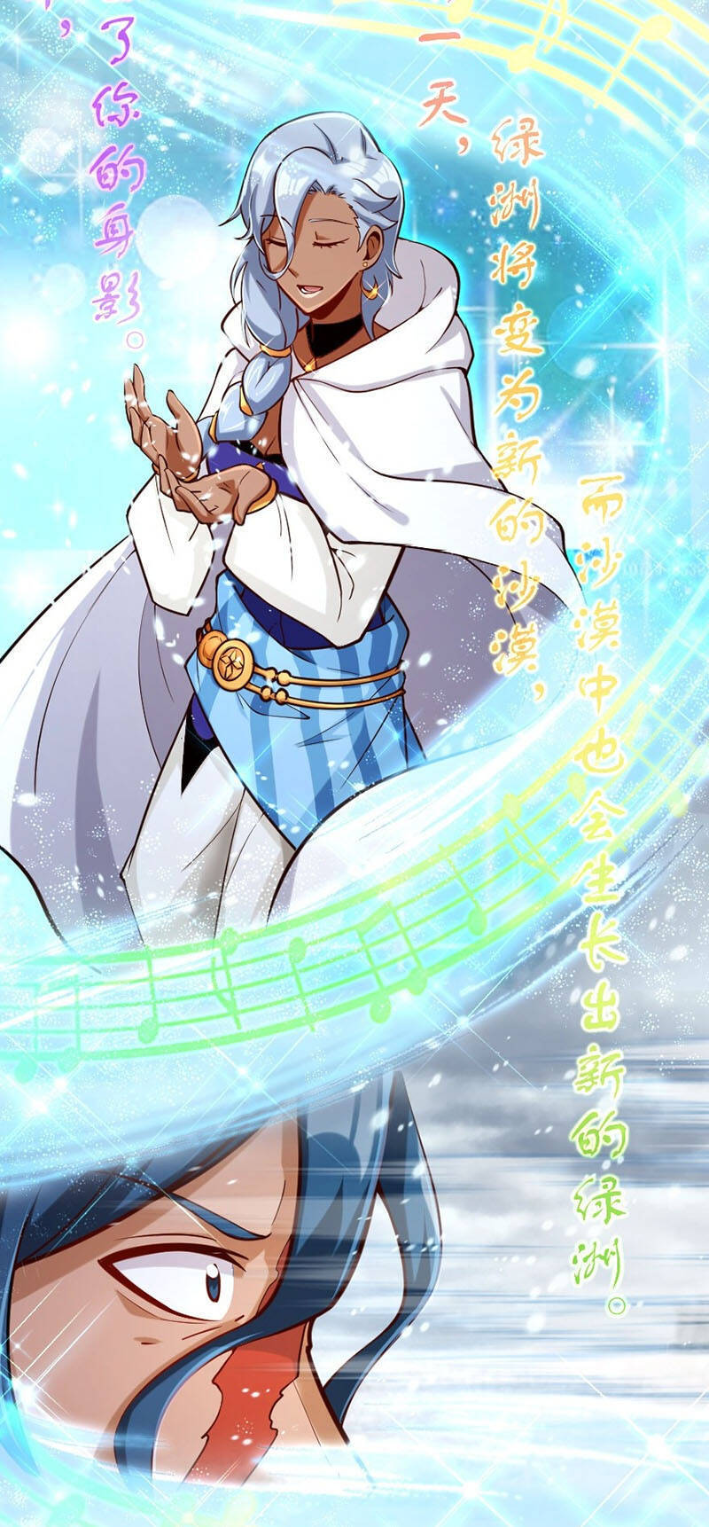 Thả Vu Nữ Đó Ra - Chương 274