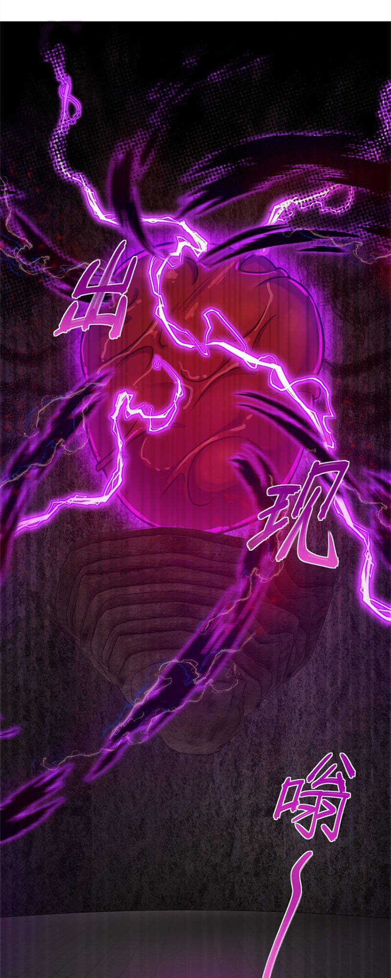 Thả Vu Nữ Đó Ra - Chương 368