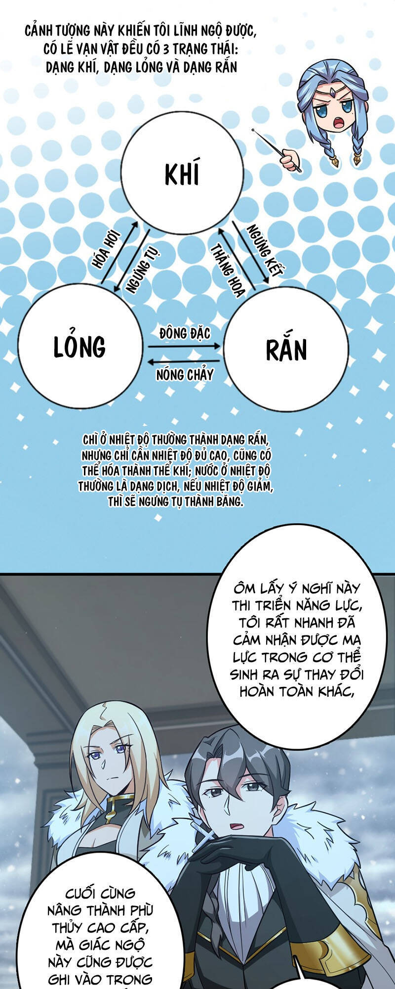 Thả Vu Nữ Đó Ra - Chương 223