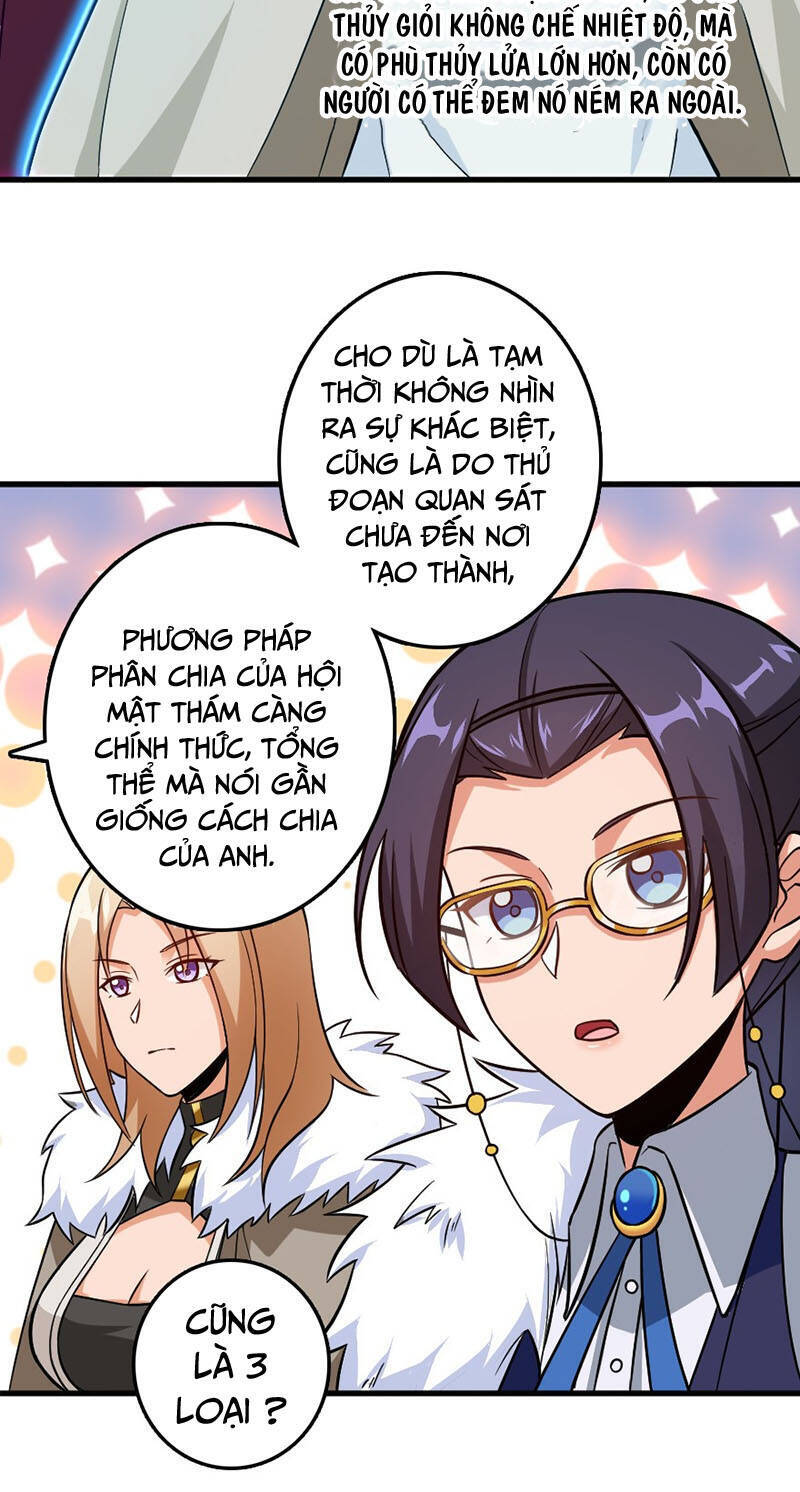 Thả Vu Nữ Đó Ra - Chương 223