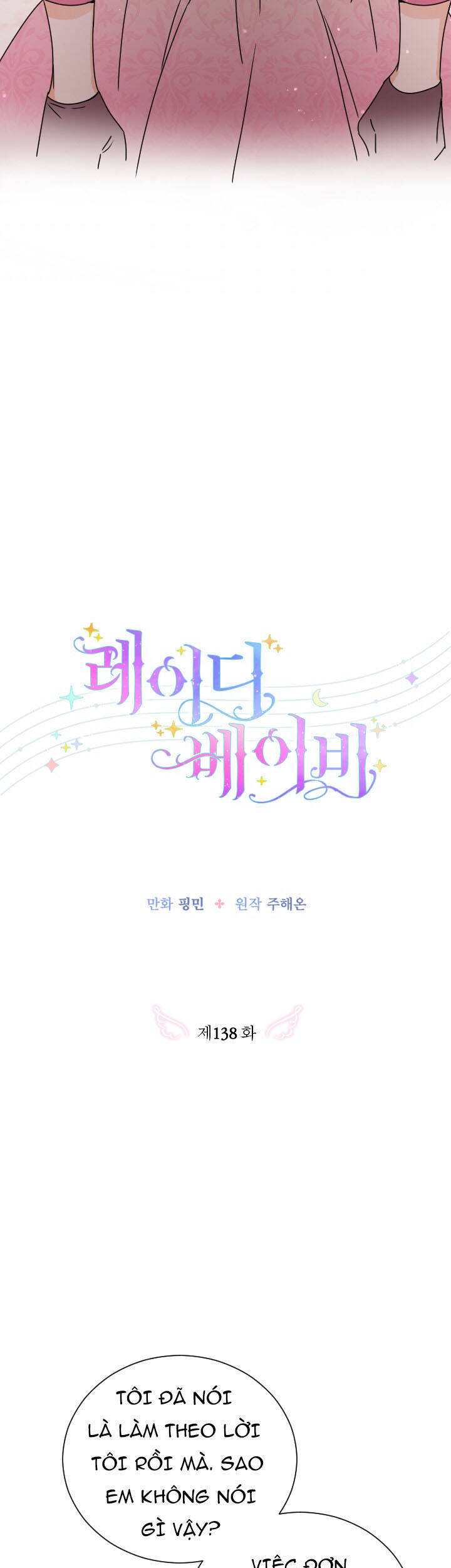 Tiểu Thư Bé Bỏng Đáng Yêu! - Chương 138