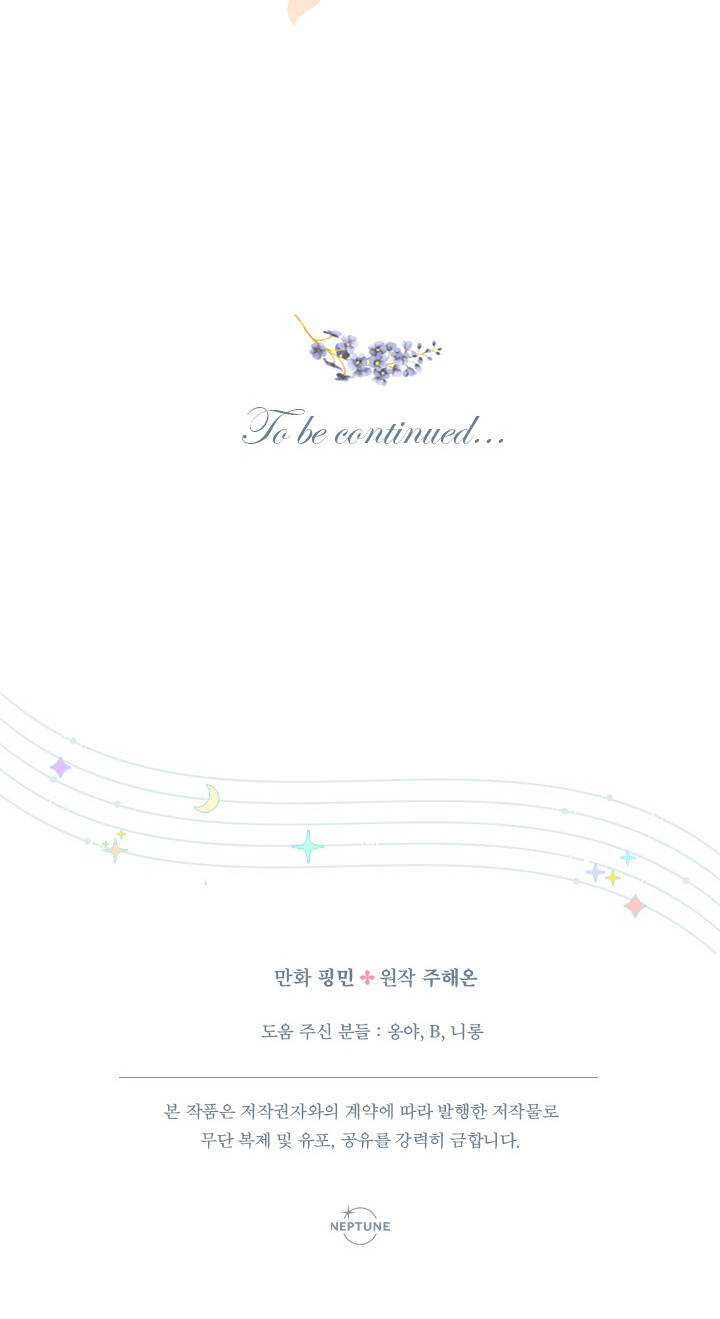 Tiểu Thư Bé Bỏng Đáng Yêu! - Chương 139