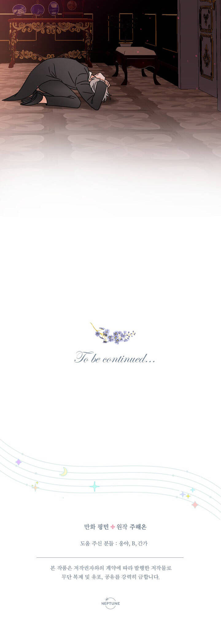 Tiểu Thư Bé Bỏng Đáng Yêu! - Chương 145