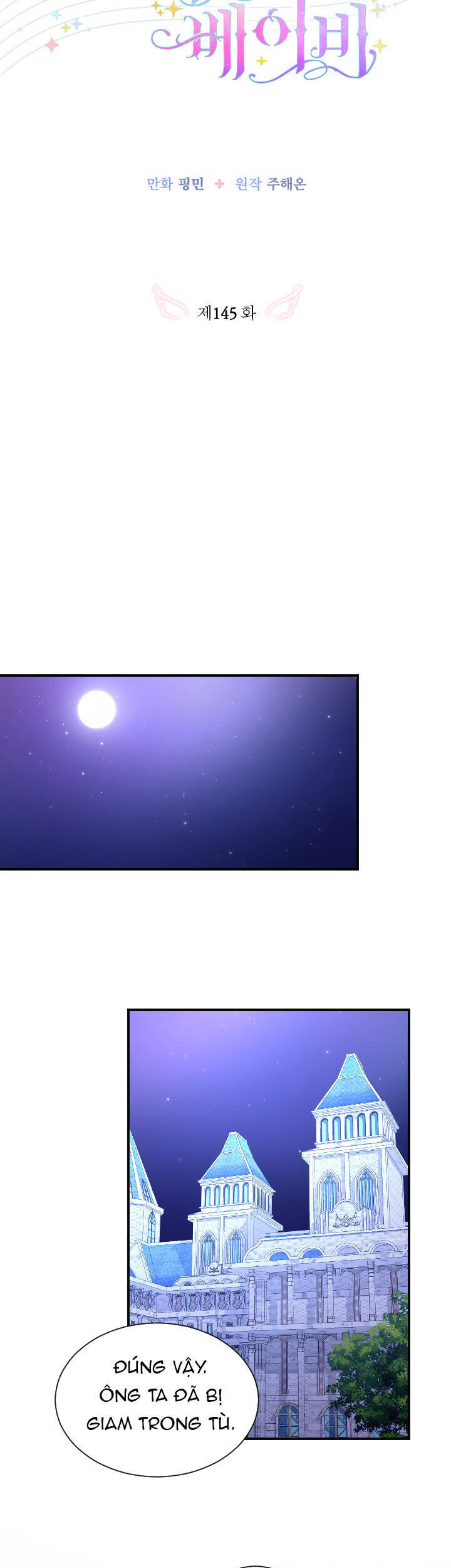 Tiểu Thư Bé Bỏng Đáng Yêu! - Chương 145