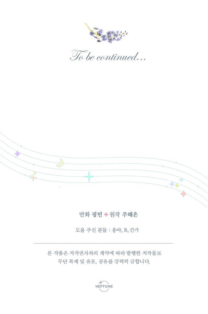 Tiểu Thư Bé Bỏng Đáng Yêu! - Chương 148