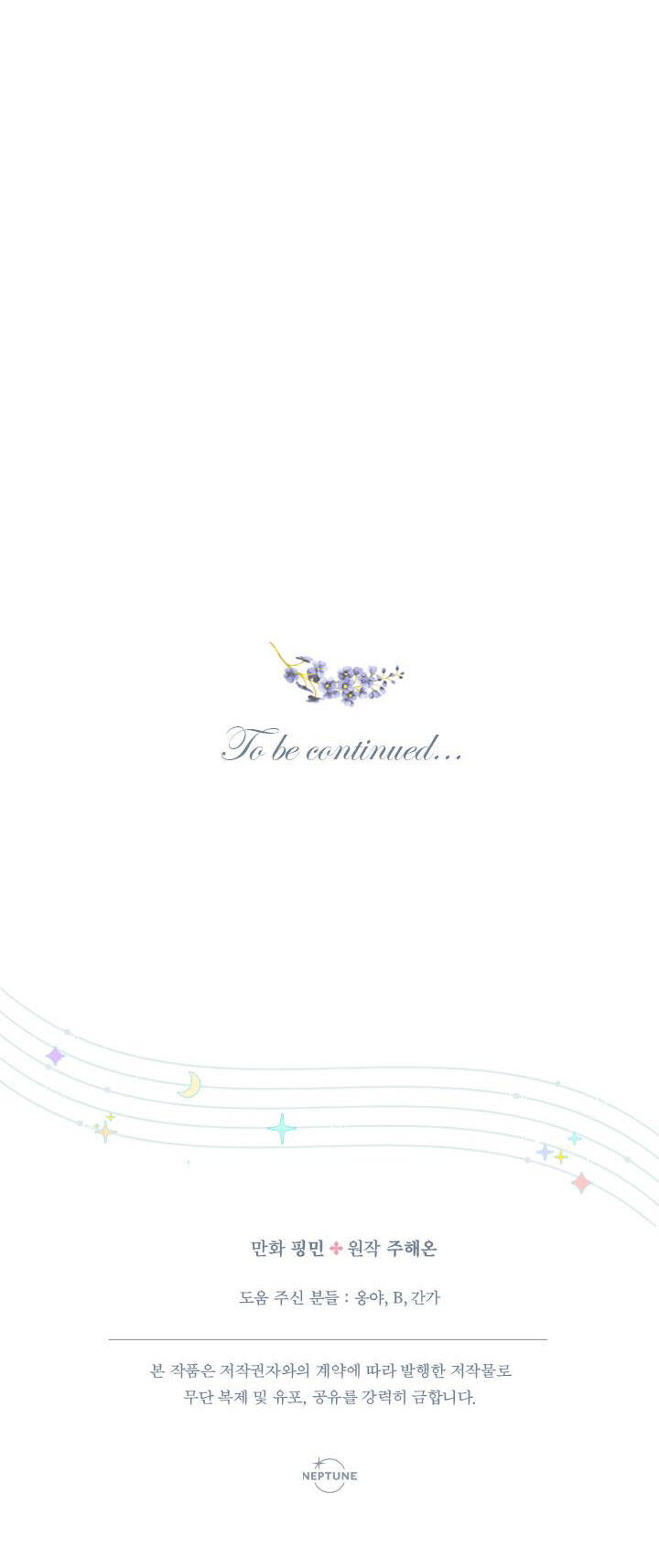 Tiểu Thư Bé Bỏng Đáng Yêu! - Chương 149