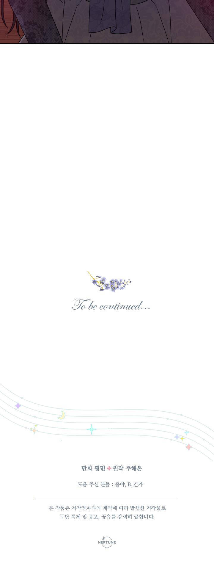 Tiểu Thư Bé Bỏng Đáng Yêu! - Chương 150