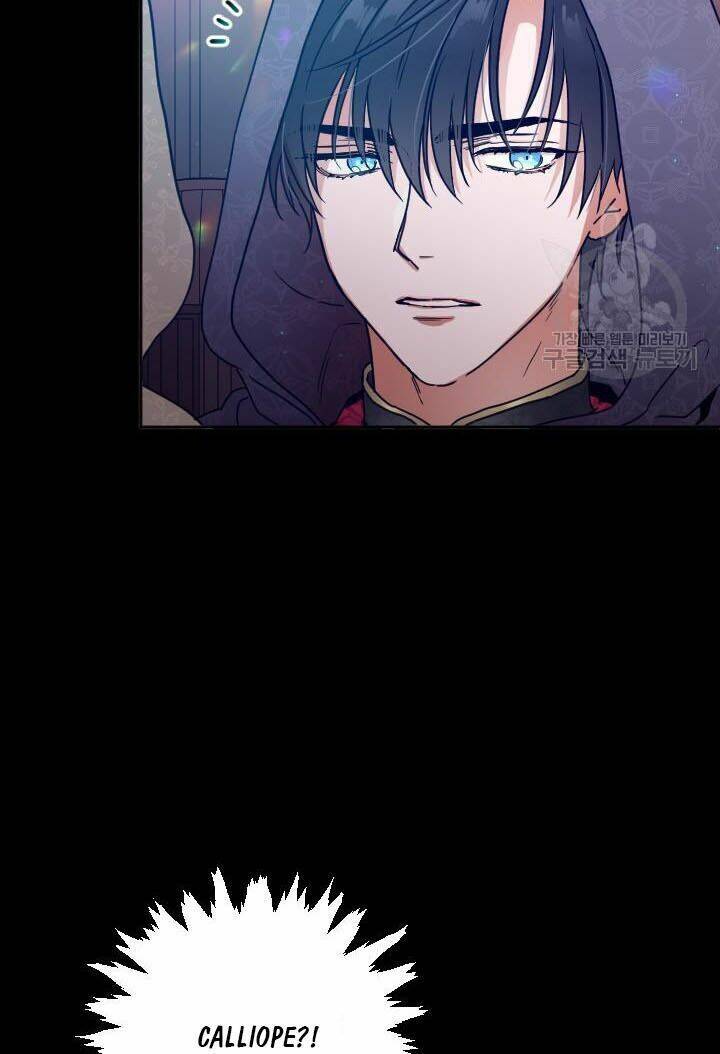 Tiểu Thư Bé Bỏng Đáng Yêu! - Chương 109