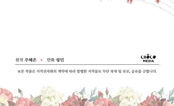 Tiểu Thư Bé Bỏng Đáng Yêu! - Chương 112