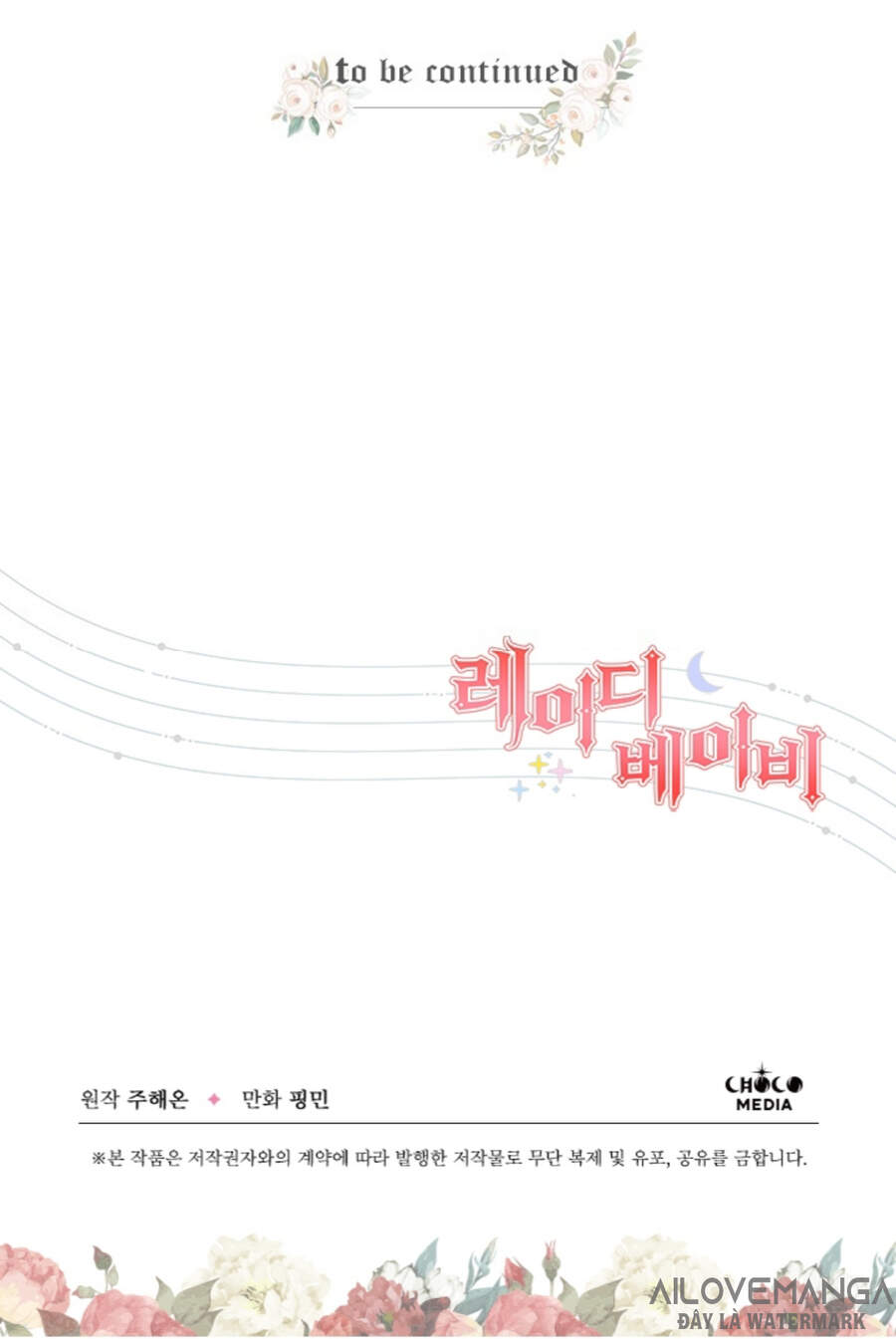 Tiểu Thư Bé Bỏng Đáng Yêu! - Chương 132