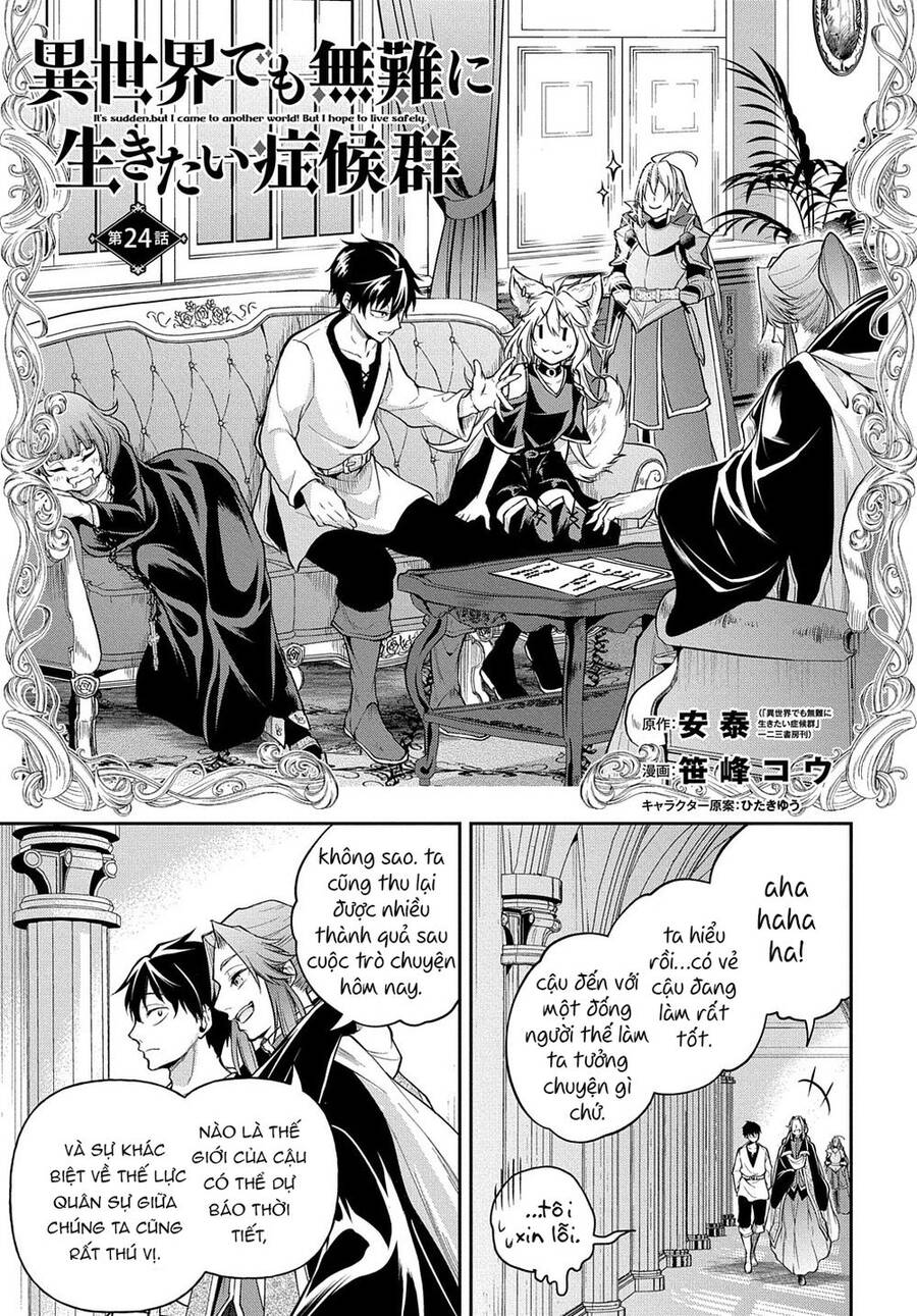 Đột Nhiên Bị Triệu Hồi Đến Thế Giới Khác, Tôi Chỉ Mong Mình Có Một Cuốc Sống Yên Bình - Chương 24.1