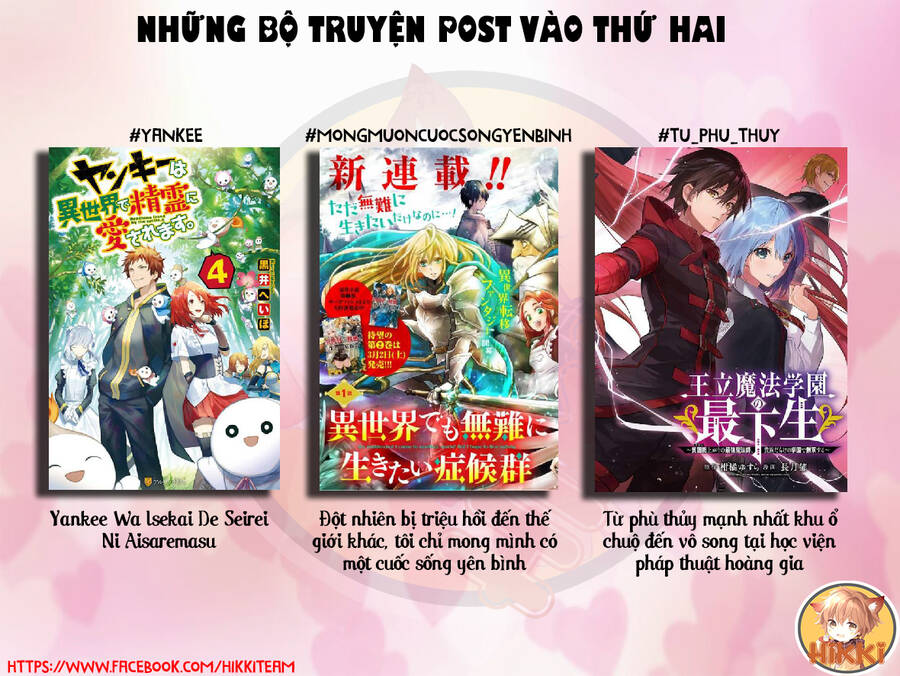 Đột Nhiên Bị Triệu Hồi Đến Thế Giới Khác, Tôi Chỉ Mong Mình Có Một Cuốc Sống Yên Bình - Chương 27.2