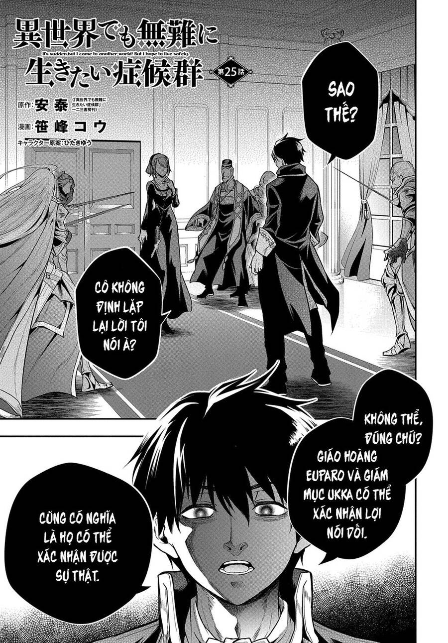 Đột Nhiên Bị Triệu Hồi Đến Thế Giới Khác, Tôi Chỉ Mong Mình Có Một Cuốc Sống Yên Bình - Chuong 25.1