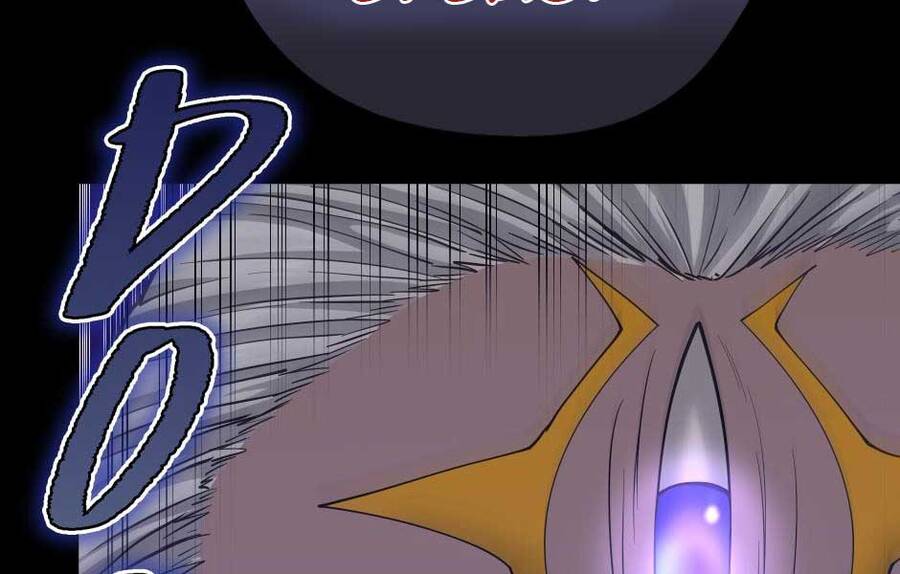 Ánh Sáng Cuối Con Đường - Chương 146.5