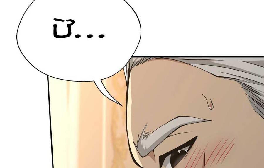 Ánh Sáng Cuối Con Đường - Chương 146