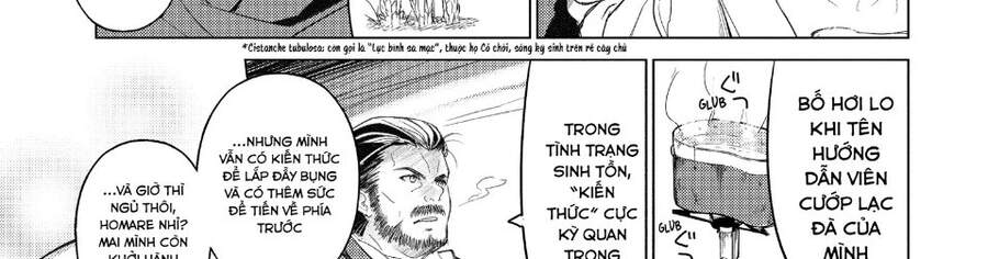 Sounan Desu Ka? - Chương 25